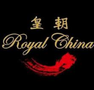 Royal China - Elgin - Kolkata
