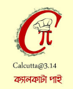 Calcutta Pi - Jodhpur Park - Kolkata