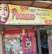 Poonam Beauty Parlour - Shiv Nagar - Agra