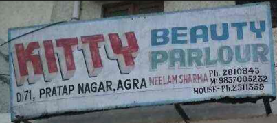 Kitty Beauty Parlour - Pratap Nagar - Agra