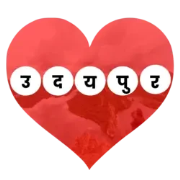 iloveudaipur