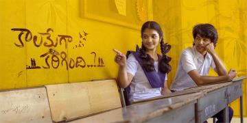 Kaalamega Karigindhi..?