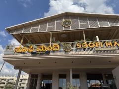 Soofi Mandi - Kothanur - Bangalore