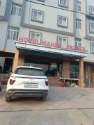 Hotel Mahima Palace - Jagatpura - Jaipur