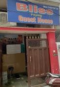 Bliss Guest House - Assi Ghat - Varanasi
