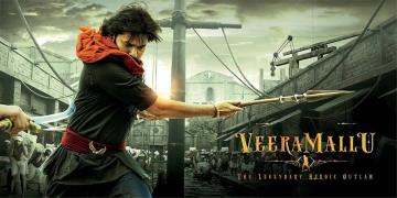 Hari Hara Veera Mallu