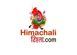 Himachalirishta