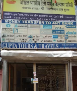 Gupta Tours & Travels - Andheri East - Mumbai