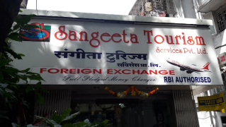 Sangeeta Tourism Services - Santacruz East - Mumbai