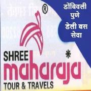 Shree Maharaja Tour & Travels - Dombivli - Mumbai