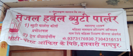 Sejal Beauty Parlour - Itwari - Nagpur