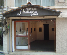 Renaissance Gallerie - Bangalore