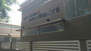 Gallery Manora - Bangalore