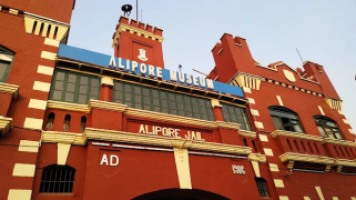 Alipore Museum - Kolkata