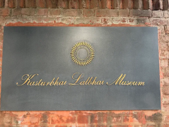 Kasturbhai Lalbhai Museum - Ahmedabad