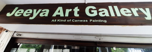 Jeeya Art Gallery - Ahmedabad