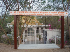 Shivaji Maharaj Museum of Indian History - Pune