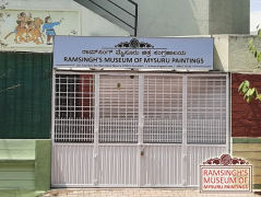 Ramsingh Museum - Mysore