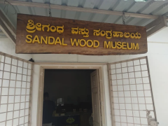 Sandal Museum - Mysore