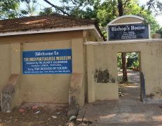 Indo-Portuguese Museum - Kochi