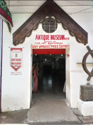 Antique Museum Kochi - Kochi