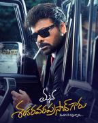 Mana Shankara Vara Prasad Garu