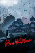 The Manseon House