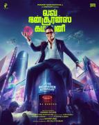 LIK: Love Insurance Kompany