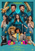 Golmaal (Tamil)