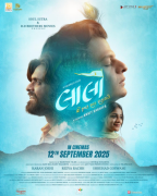 Laalo - Krishna Sada Sahaayate