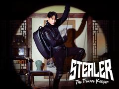 Stealer: The Treasure Keeper