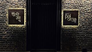 House Of Paloma - Bandra - Mumbai