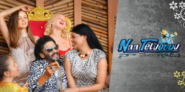 Naa Telugodu