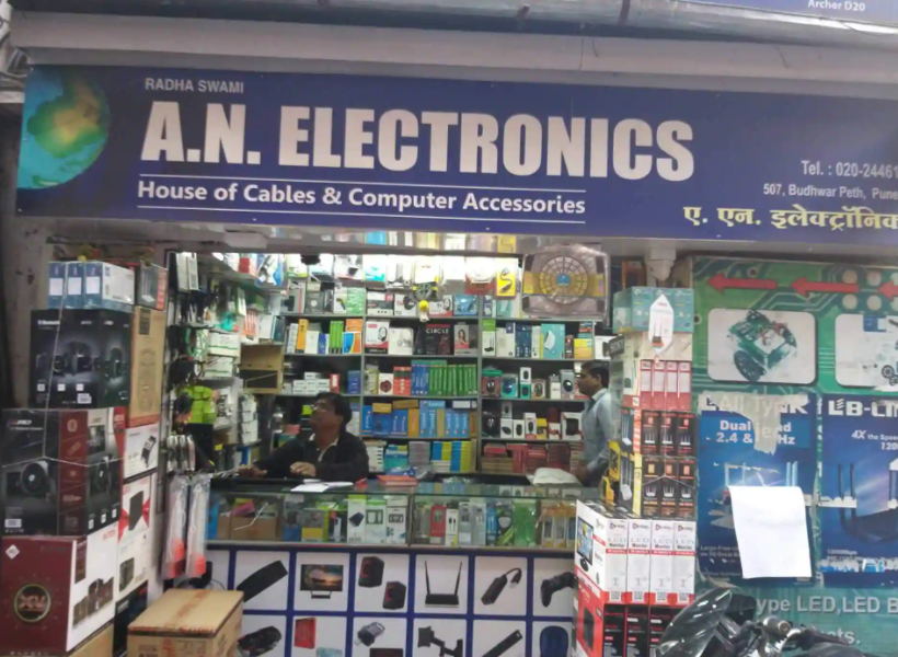 A N Electronics - Budhwarpeth - Pune Image