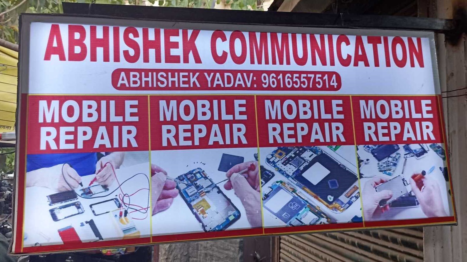 Abhishek Communication - Nehru Place - Delhi Image