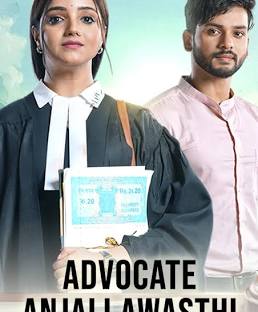 Advocate Anjali Awasthi Image