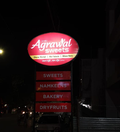 Agrawal Sweets - RNT Marg - Indore Image