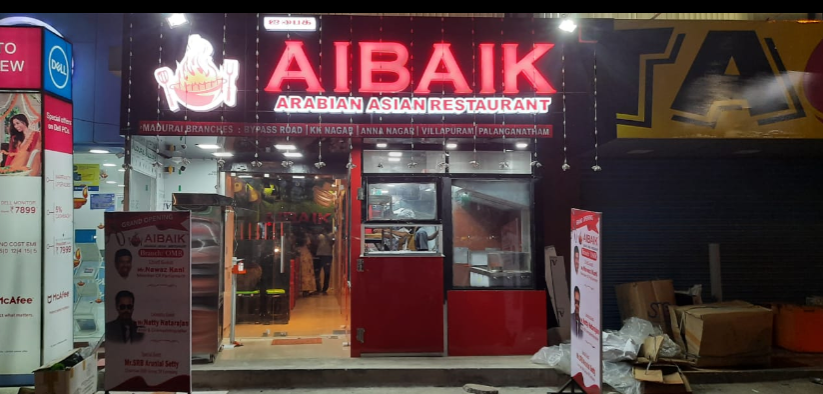 Aibaik - Thoraipakkam - Chennai Image