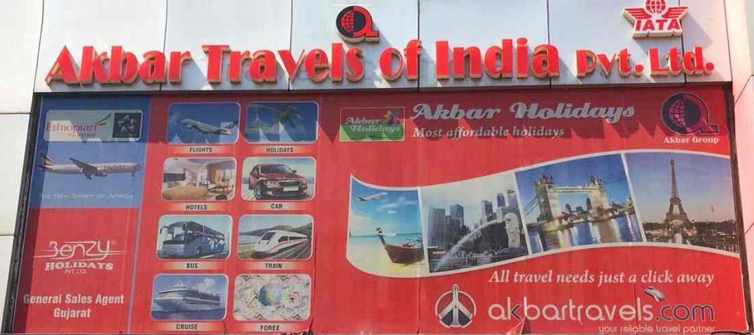Akbar Travels Of INDIA Private Limited - C. G. Road - Ahmedabad Image