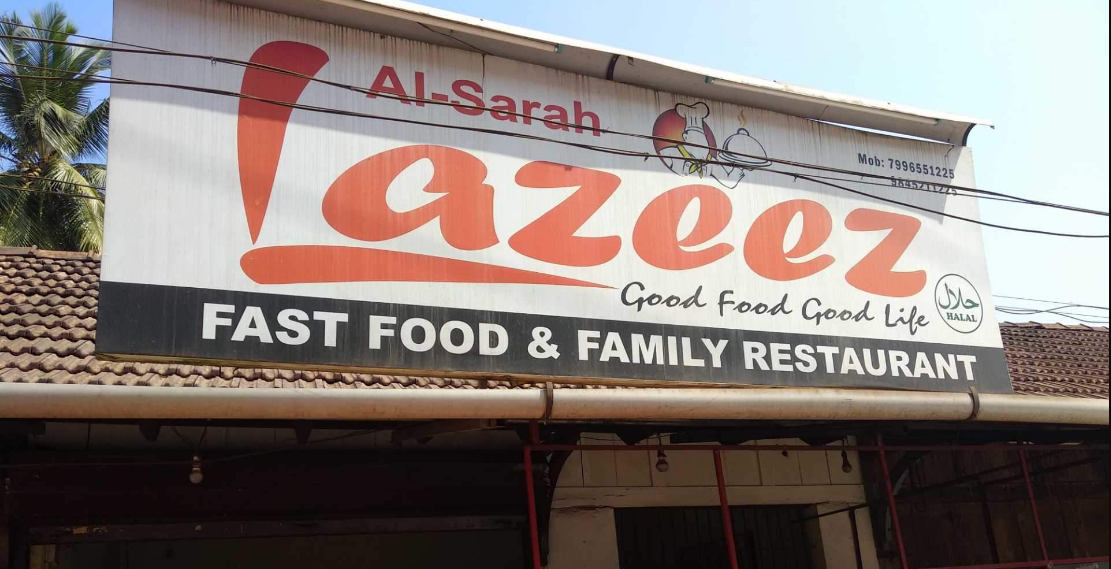 Al-Sarah Lazeez - Udayavara - Udupi Image