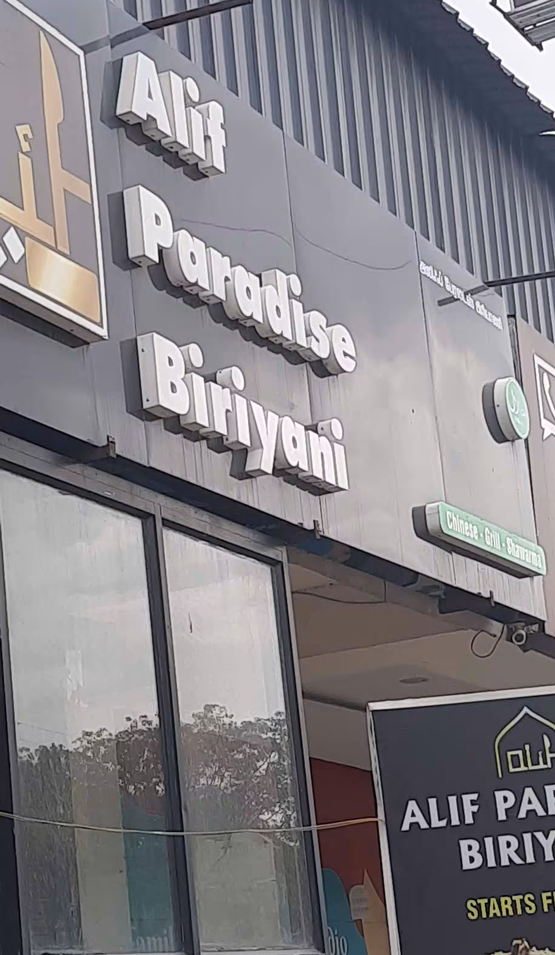 Alif Paradise Biriyani - Gandhipuram - Coimbatore Image