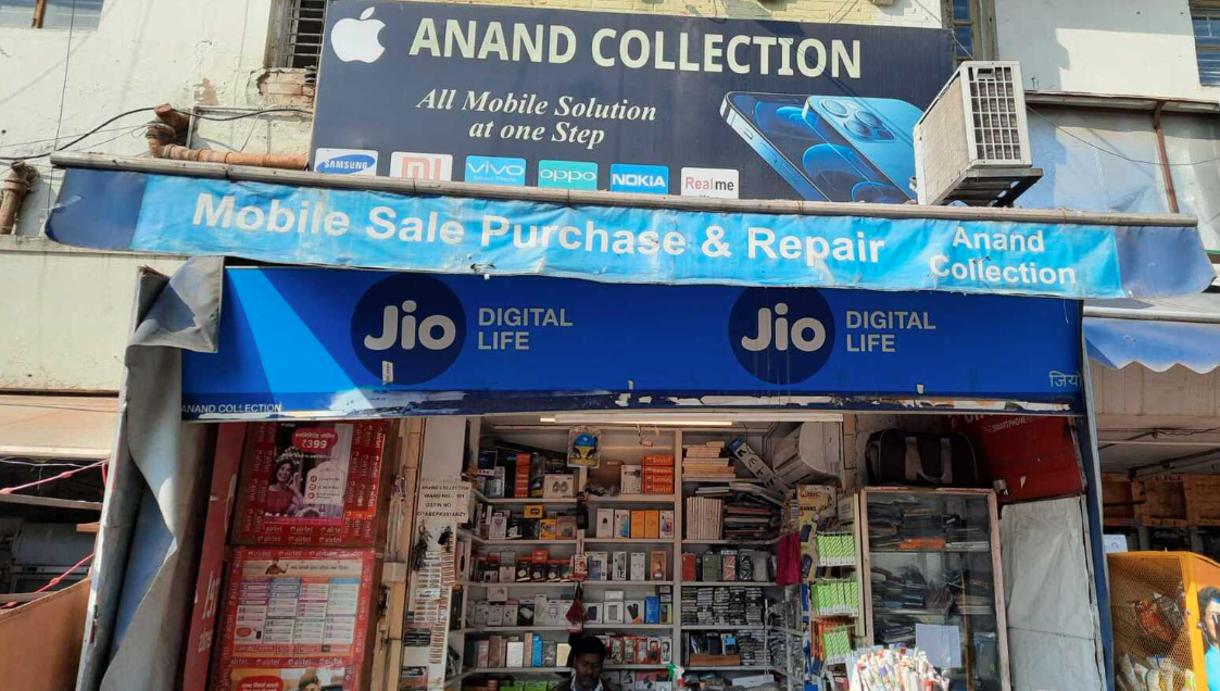 Anand Collection - Moti Bagh - Delhi Image