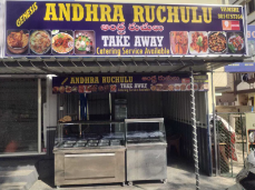 Andhra Ruchulu - SR Nagar - Hyderabad Image