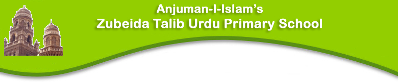 Anjuman-I-Islam’s Zubeida Talib Urdu Primary School - Turbhe - Navi Mumbai Image