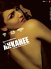 Ankahee - Bollywood Image