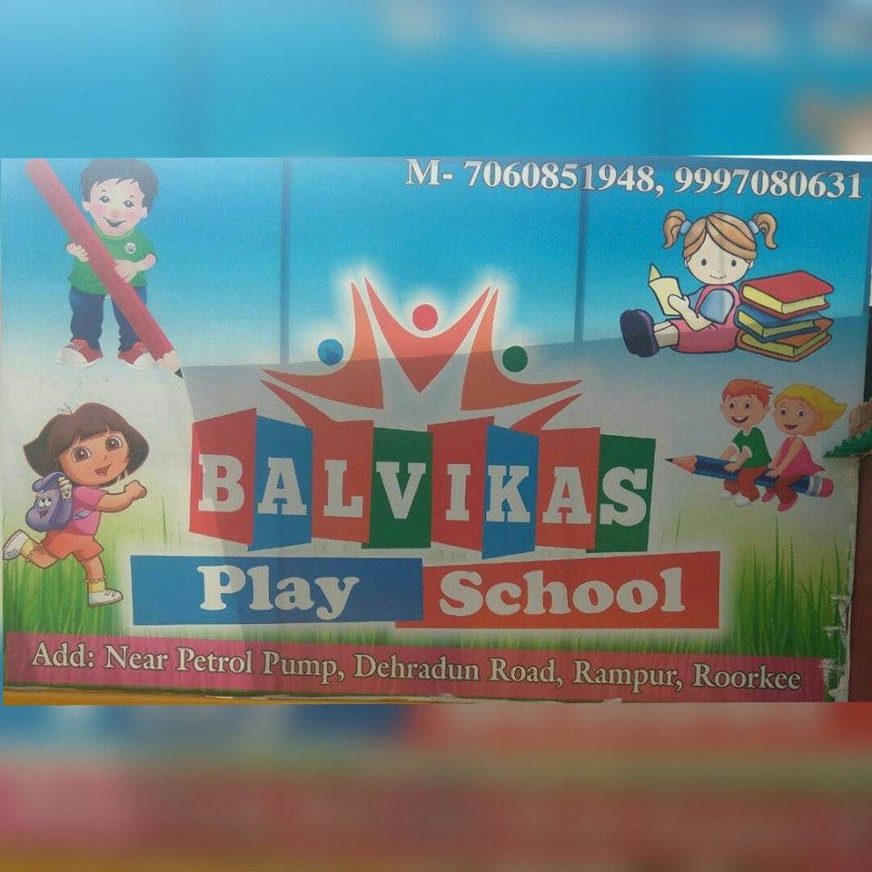 Bal Vikas Image