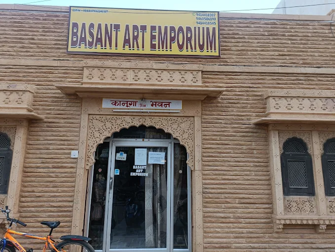 Basant Art Emporium - Jaisalmer Image