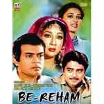 Be Reham Image