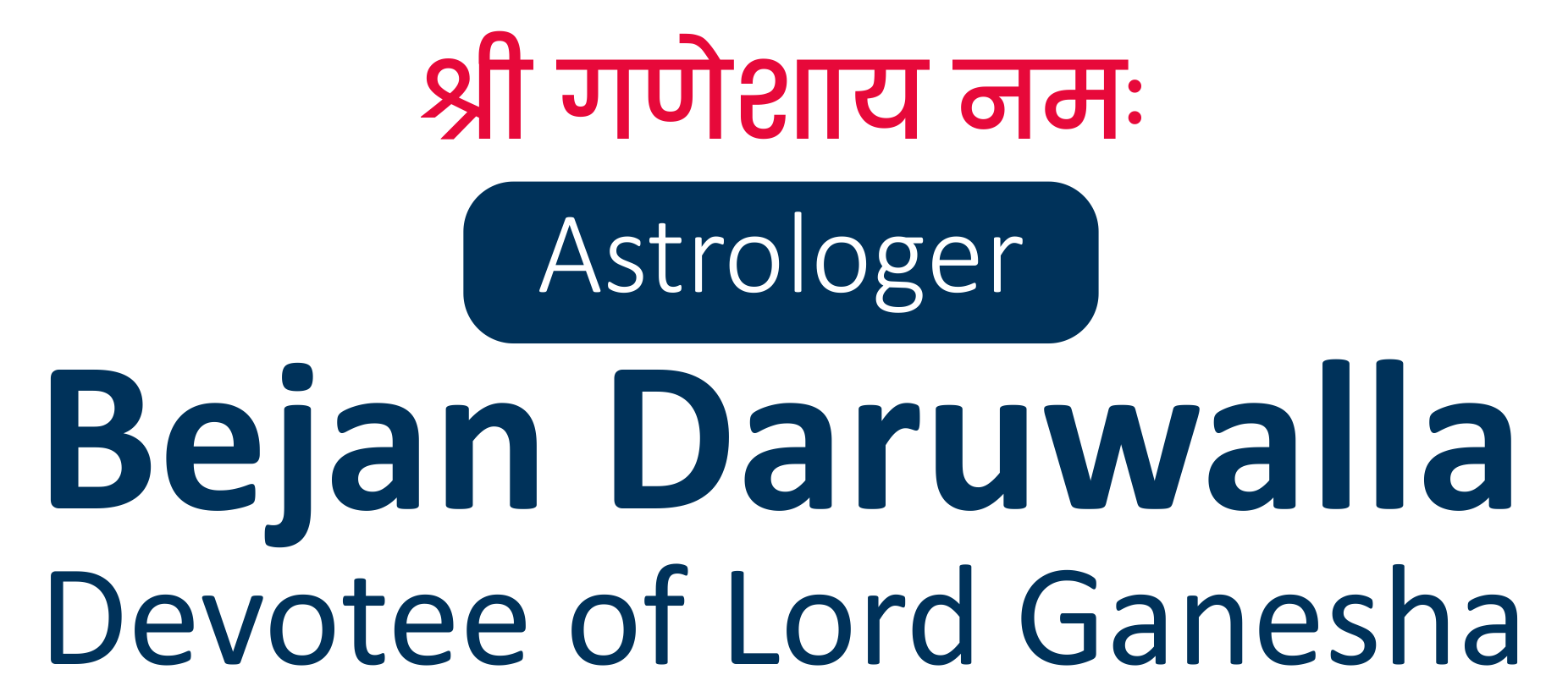 Bejandaruwalla Image