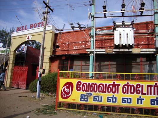 Bell Hotel - CGE Colony - Tuticorin Image